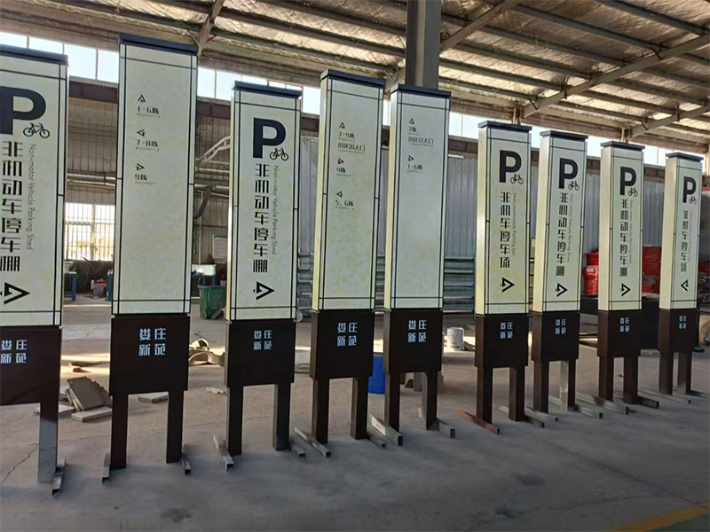 户外标牌